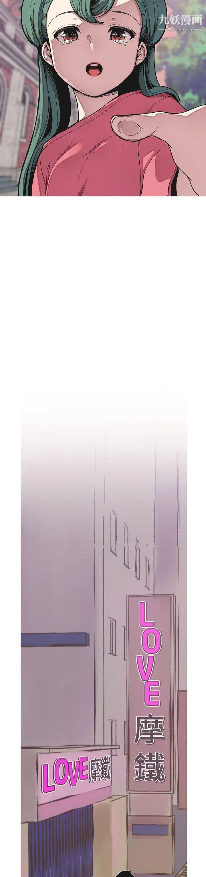 女神狩猎第49话