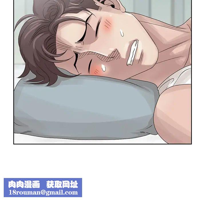 姐姐的秘密第17话