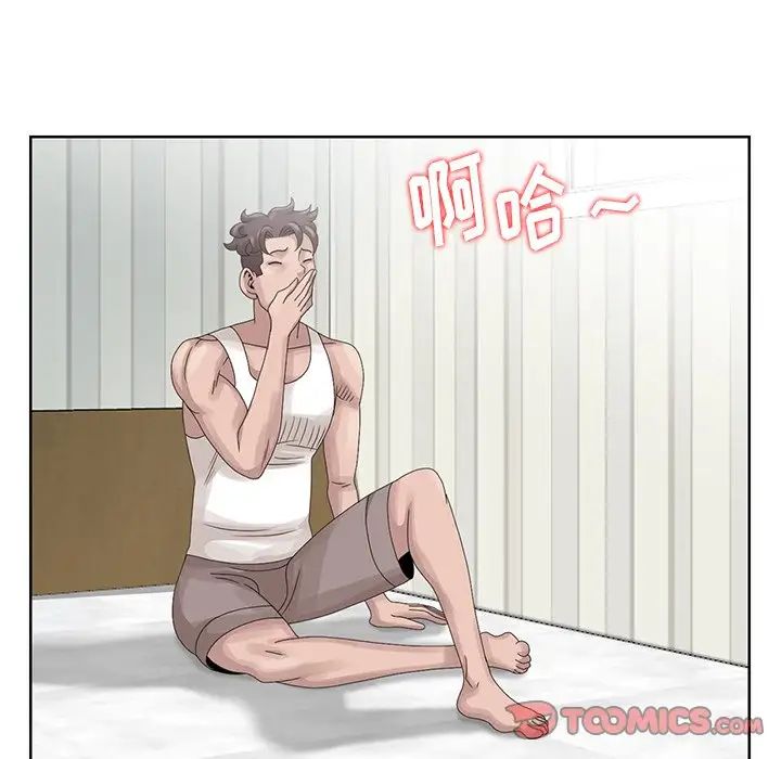 姐姐的秘密第17话