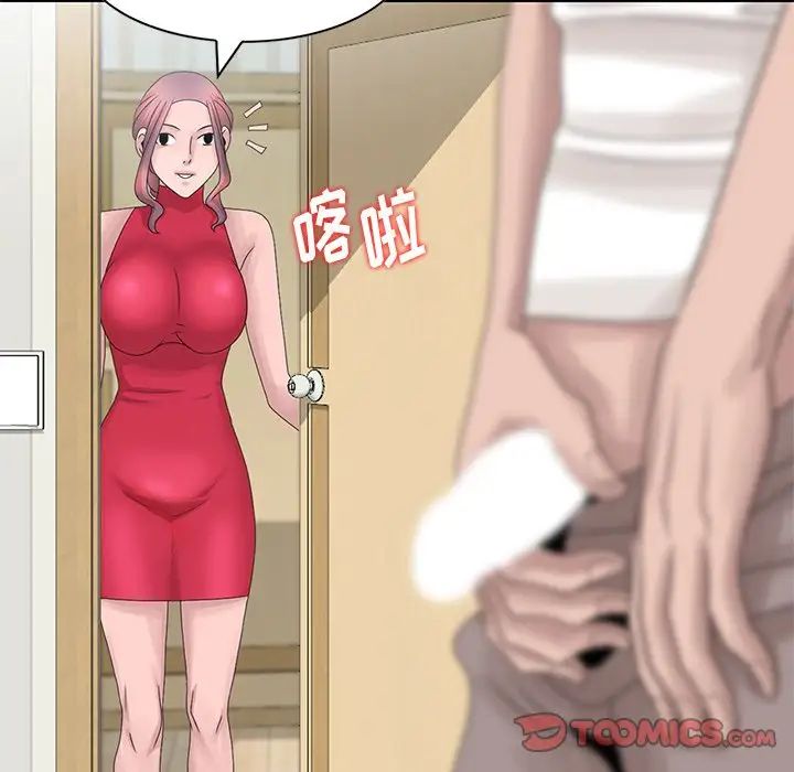 姐姐的秘密第17話