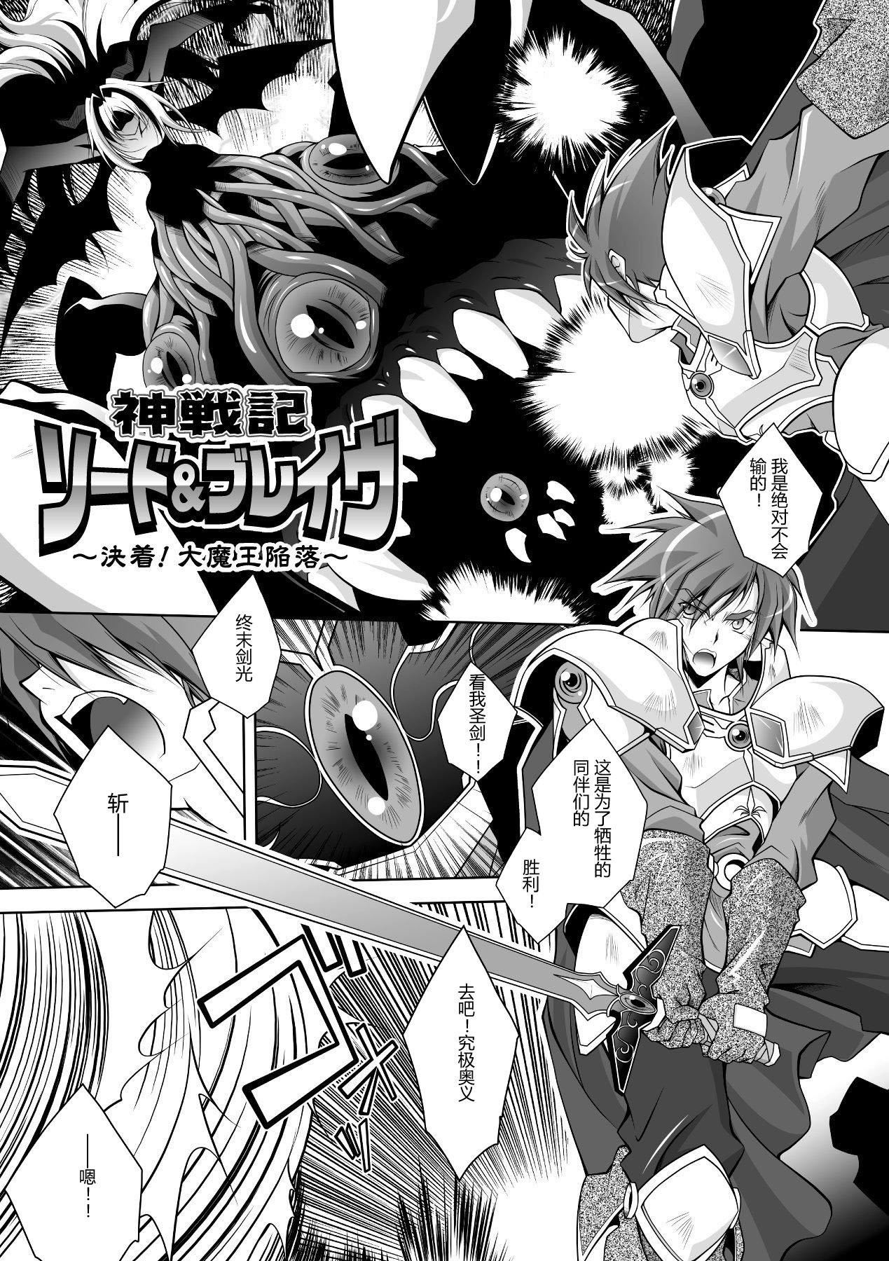 [ぱふぇ]牝犬の遠吠え～淫辱エレジー～[中字][ぱふぇ]牝犬の遠吠え～淫辱エレジー～[中字]