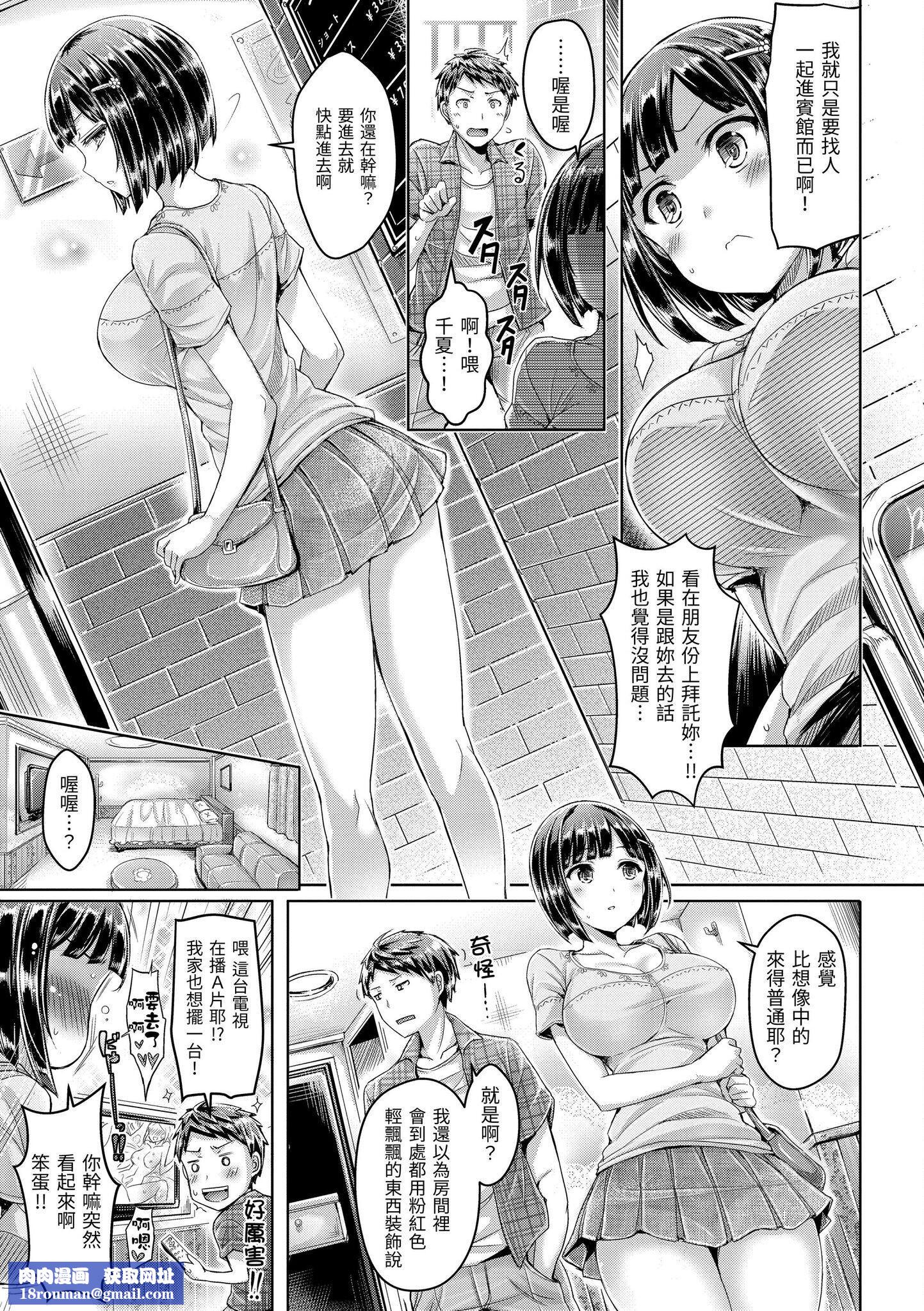 [澳本悠太]恋染まーきんぐ[中国翻訳][d_art][DL版][澳本悠太]恋染まーきんぐ[中国翻訳][d_art][DL版]