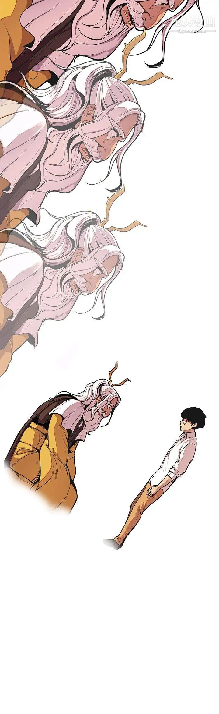 女神狩猎最终话