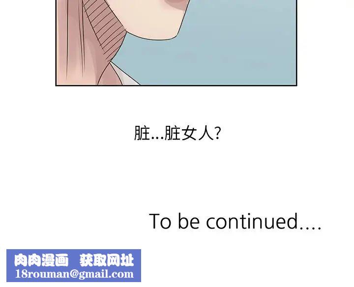 姐姐的秘密第17话