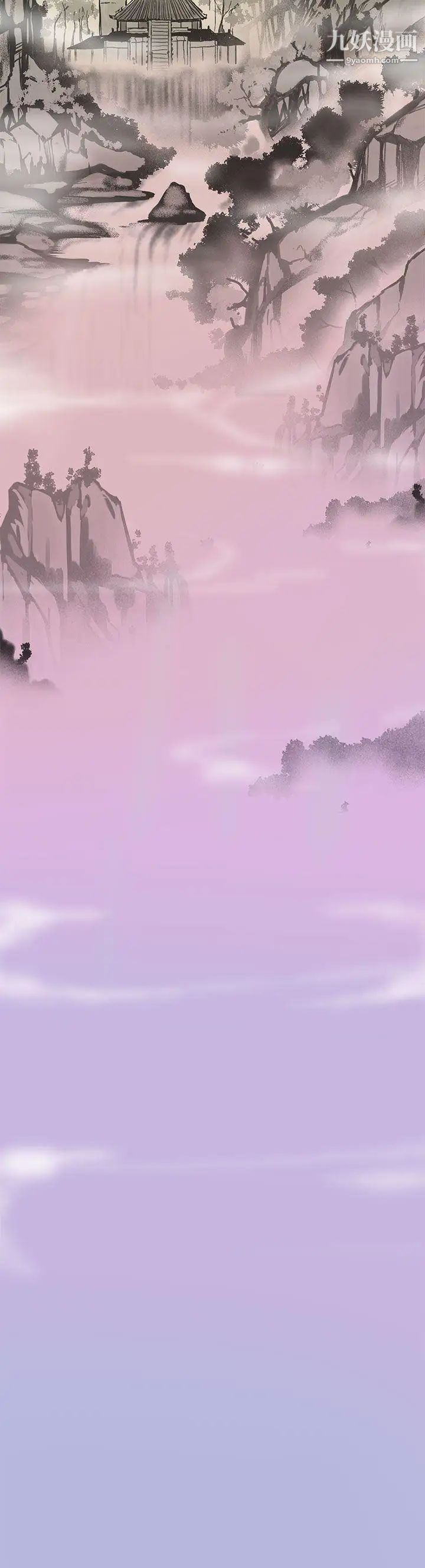 女神狩猎最终话