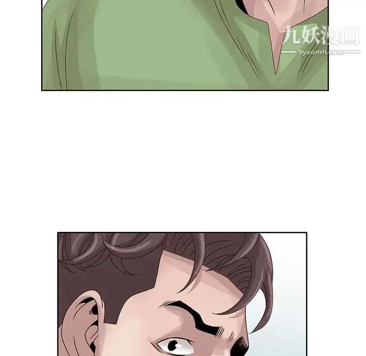 姐姐的秘密第18话