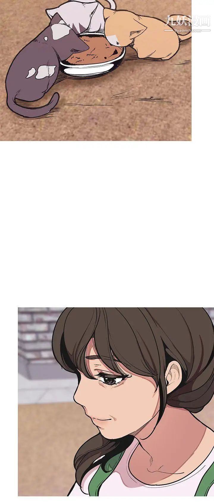 女神狩獵最終話