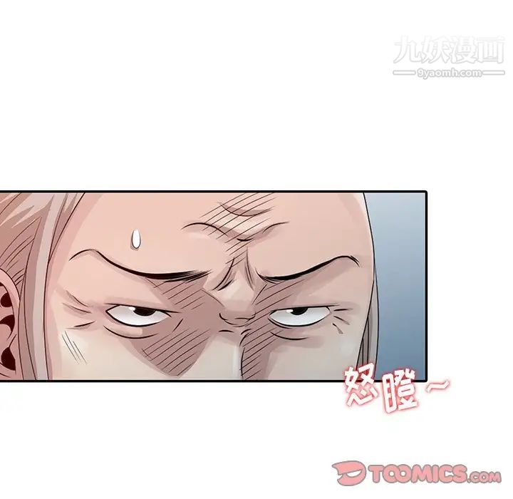 姐姐的秘密第18话