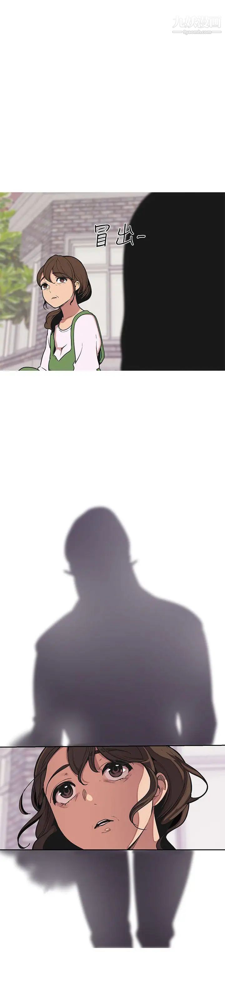 女神狩猎最终话