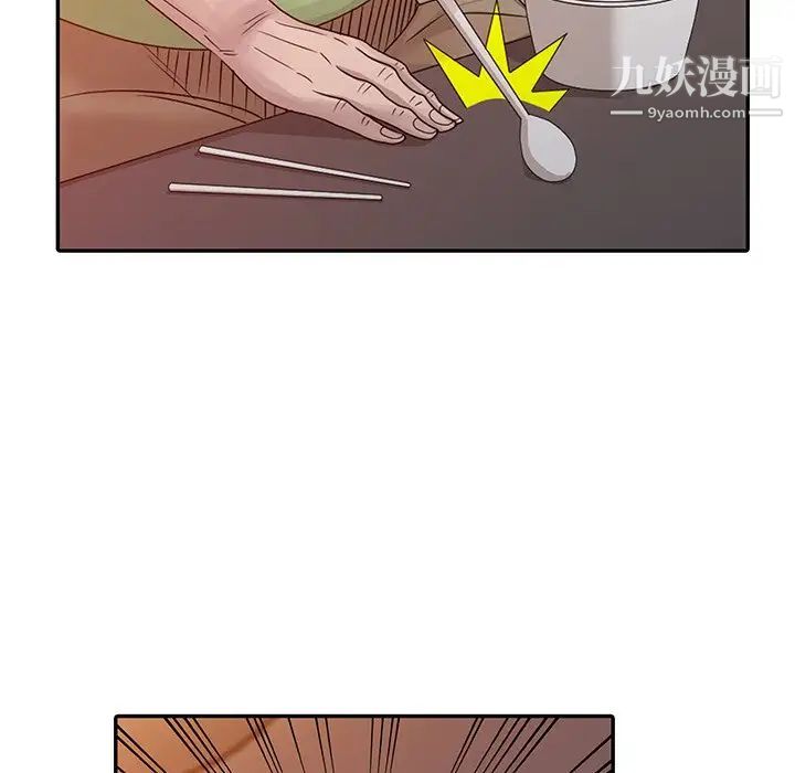 姐姐的秘密第18话