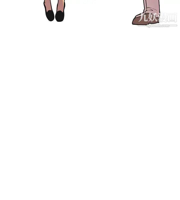 女神狩猎最终话