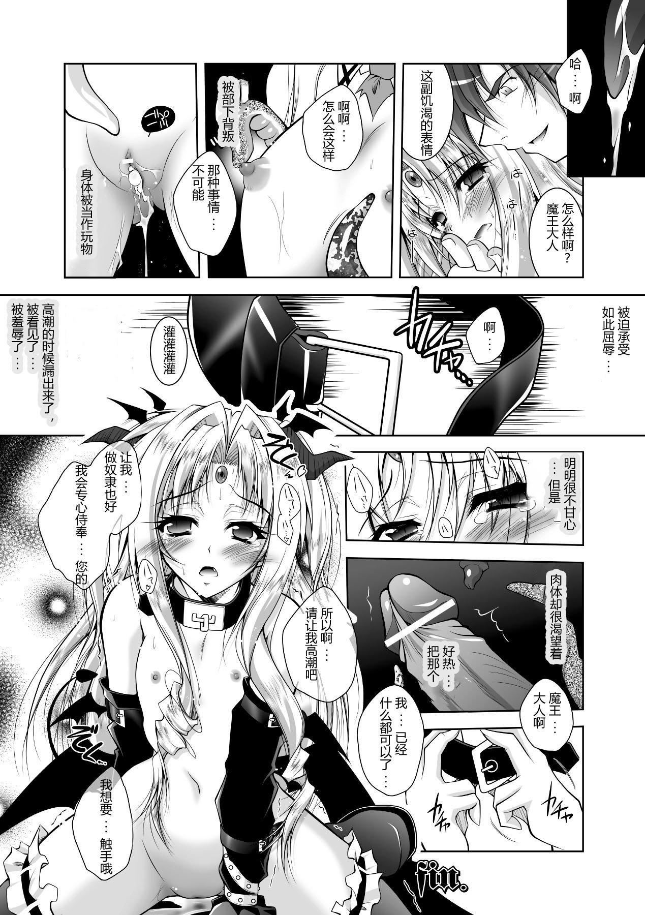 [ぱふぇ]牝犬の遠吠え～淫辱エレジー～[中字][ぱふぇ]牝犬の遠吠え～淫辱エレジー～[中字]