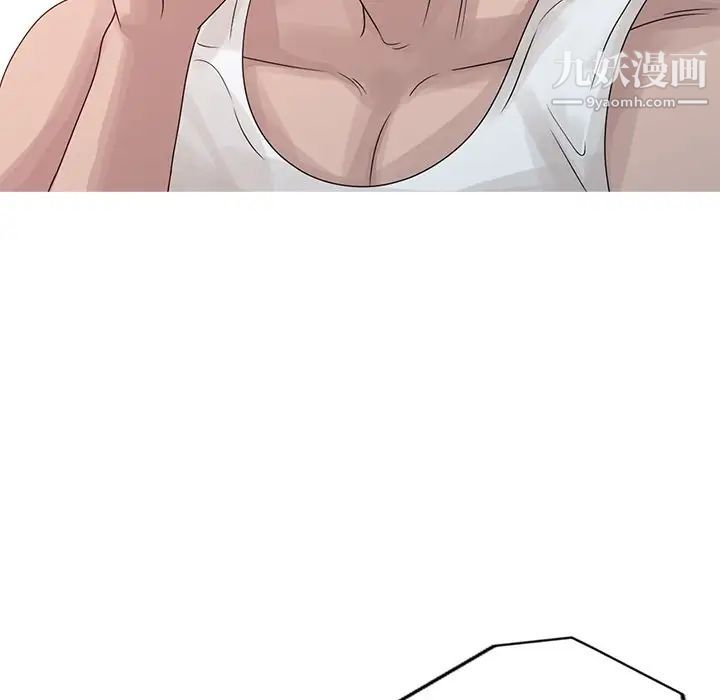 姐姐的秘密第18话