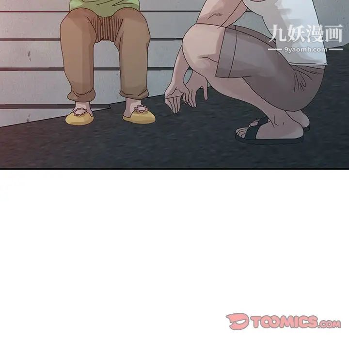 姐姐的秘密第18話