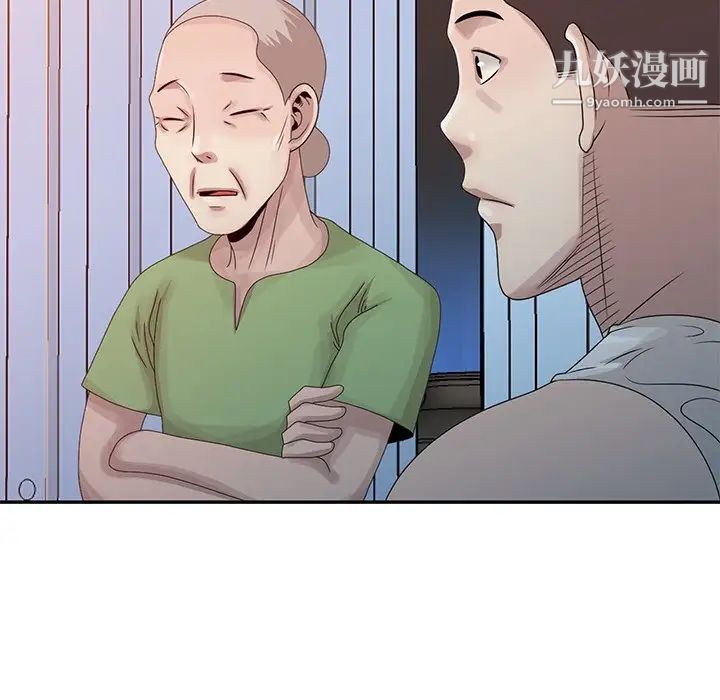 姐姐的秘密第18話