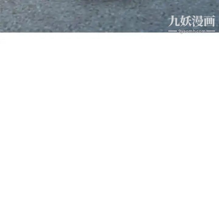 姐姐的秘密第18話