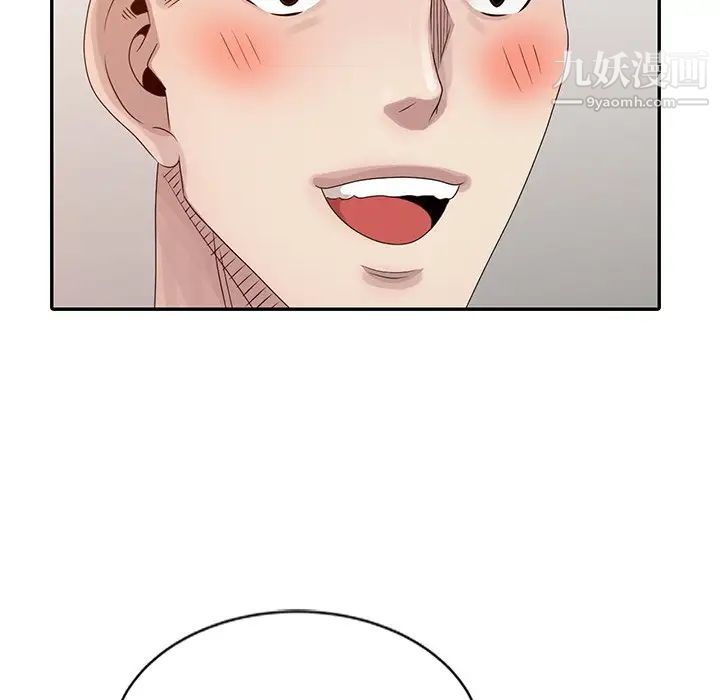 姐姐的秘密第18话