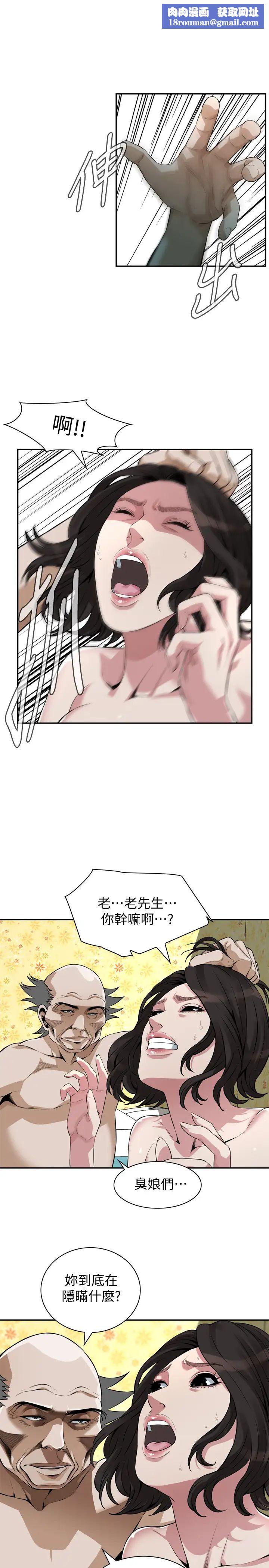 偷窥第200话-<第3季>老头源源不绝的精力