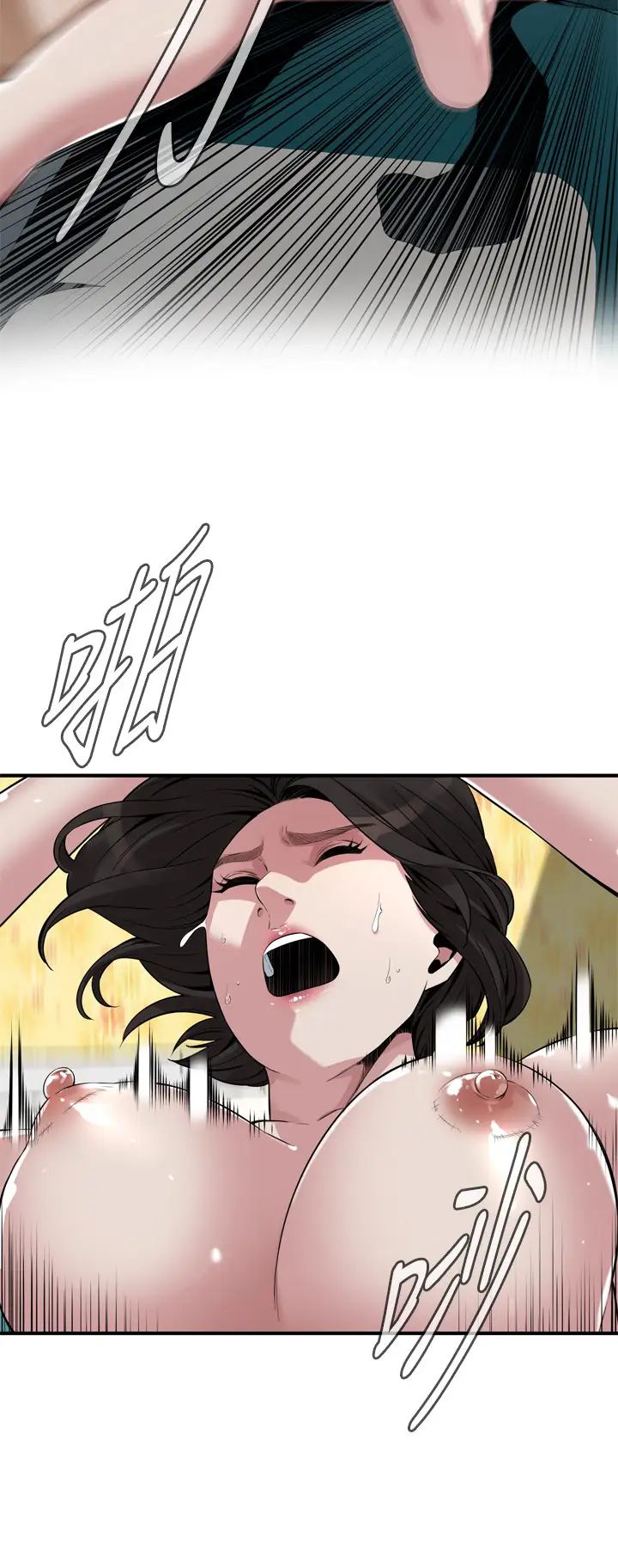 偷窥第200话-<第3季>老头源源不绝的精力