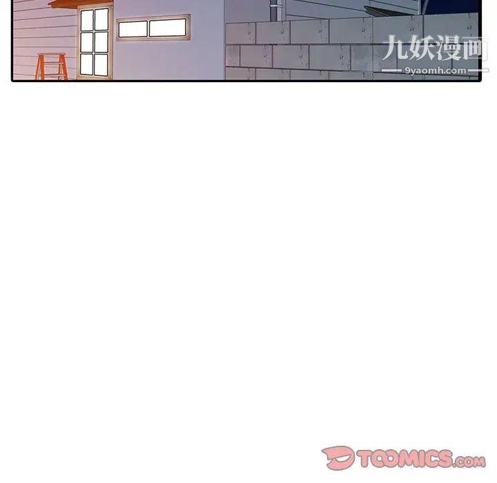 姐姐的秘密第18话