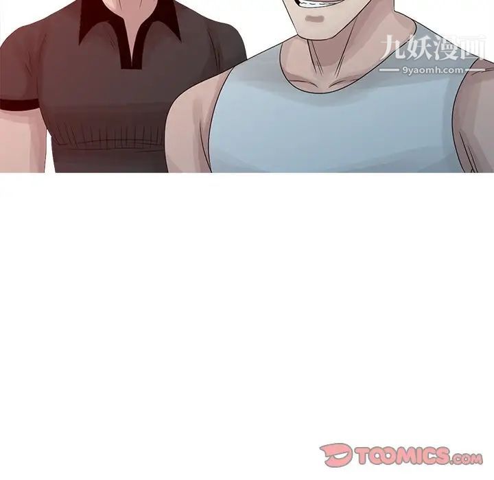 姐姐的秘密第18话