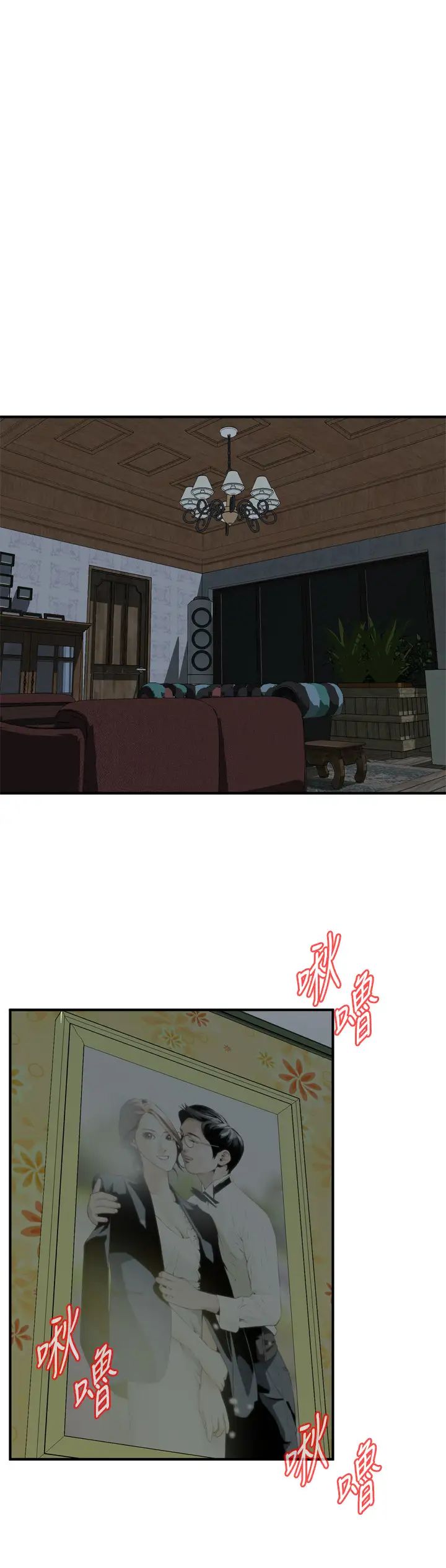 偷窥第200话-<第3季>老头源源不绝的精力