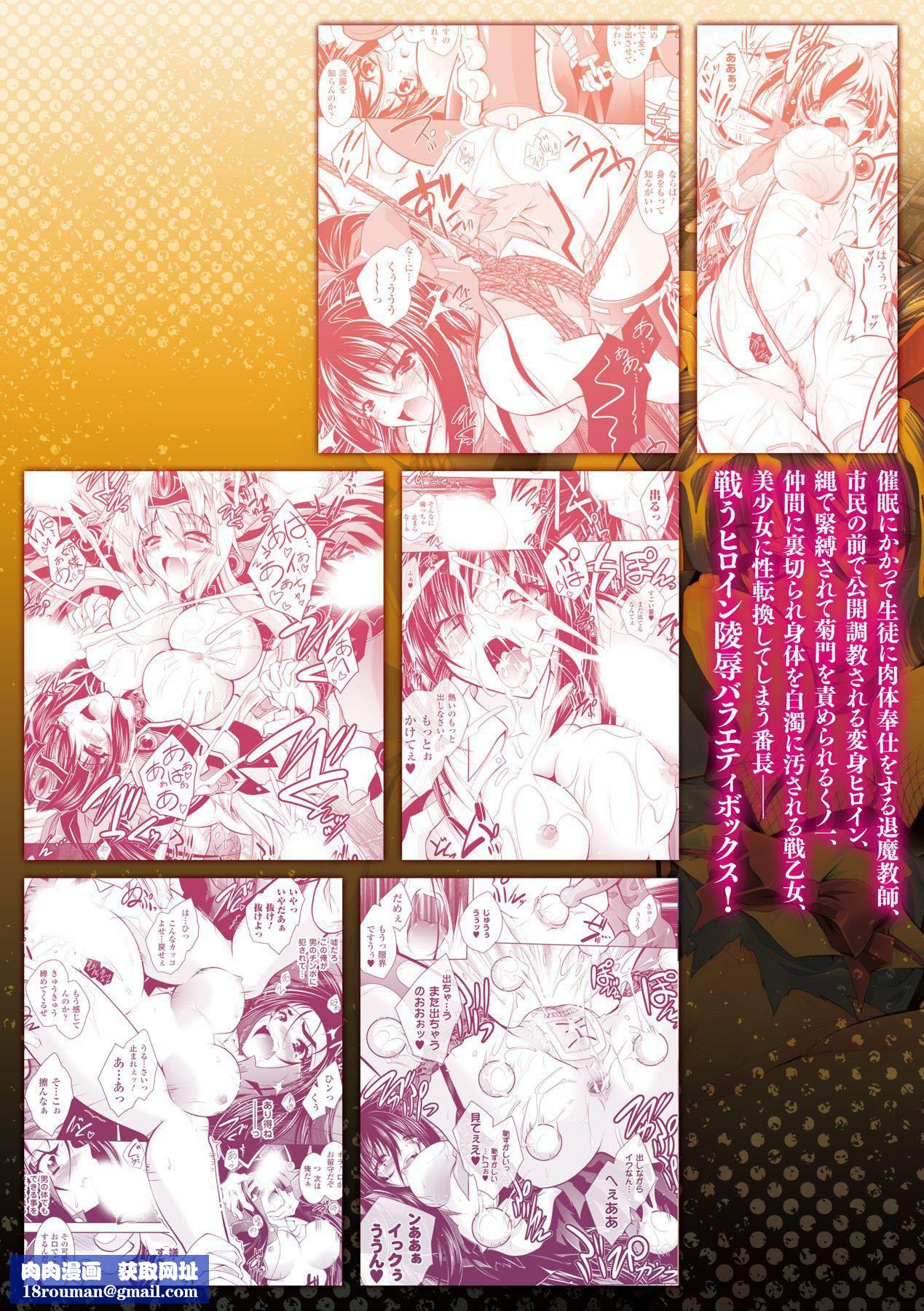 [ぱふぇ]牝犬の遠吠え～淫辱エレジー～[中字][ぱふぇ]牝犬の遠吠え～淫辱エレジー～[中字]