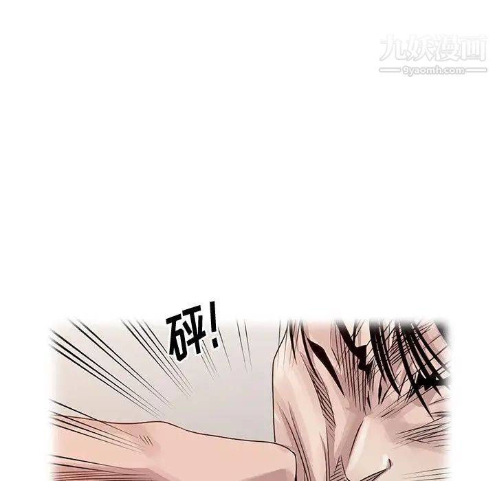 姐姐的秘密第19话