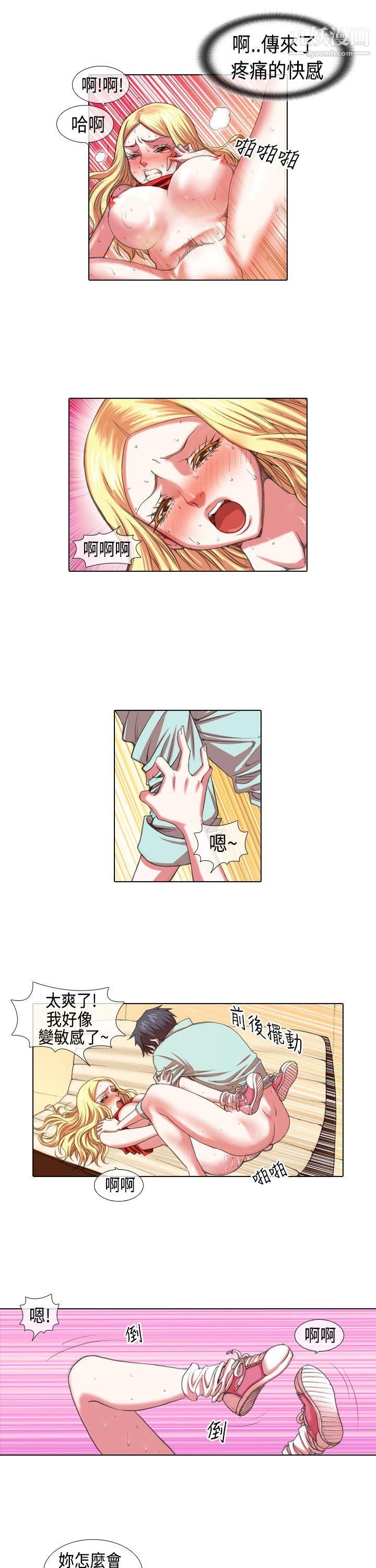 偶像狙击手第6话