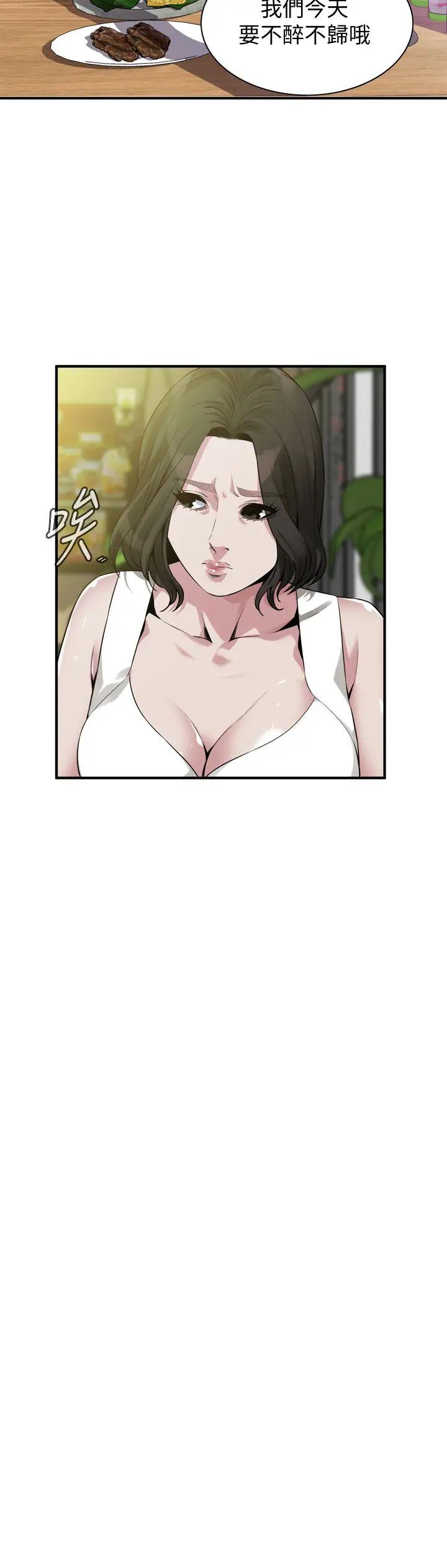 偷窥第202话-<第3季>遵循本能交配的禽兽们