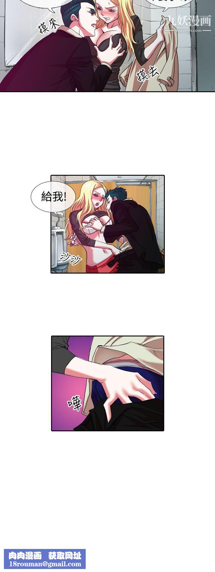 偶像狙击手第7话