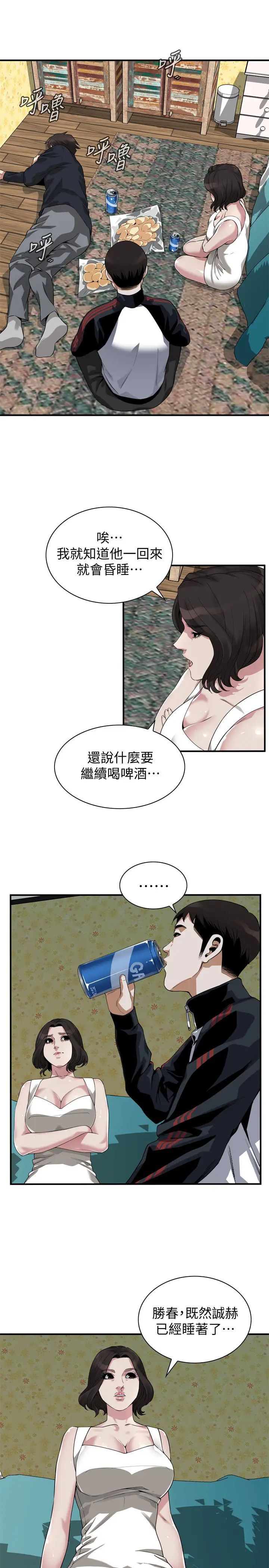 偷窺第202話-<第3季>遵循本能交配的禽獸們