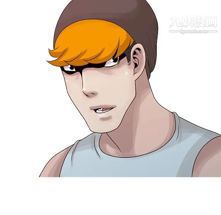 姐姐的秘密第19话