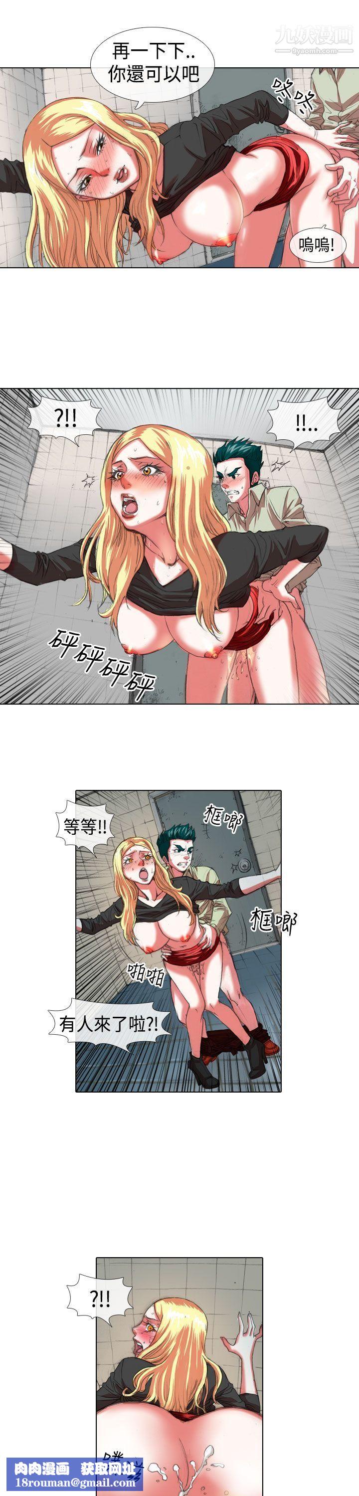 偶像狙击手第8话