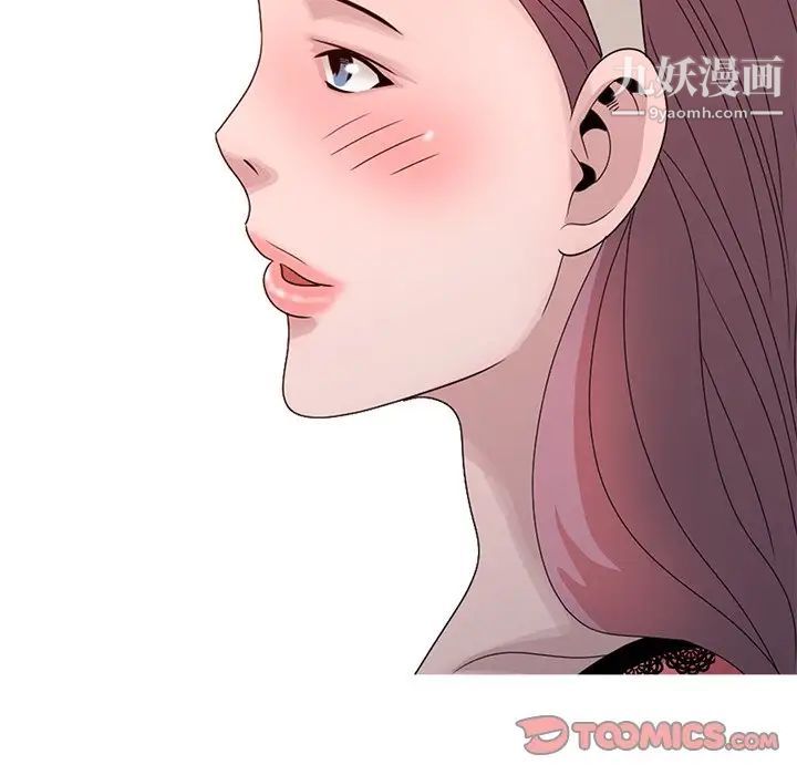 姐姐的秘密第19話