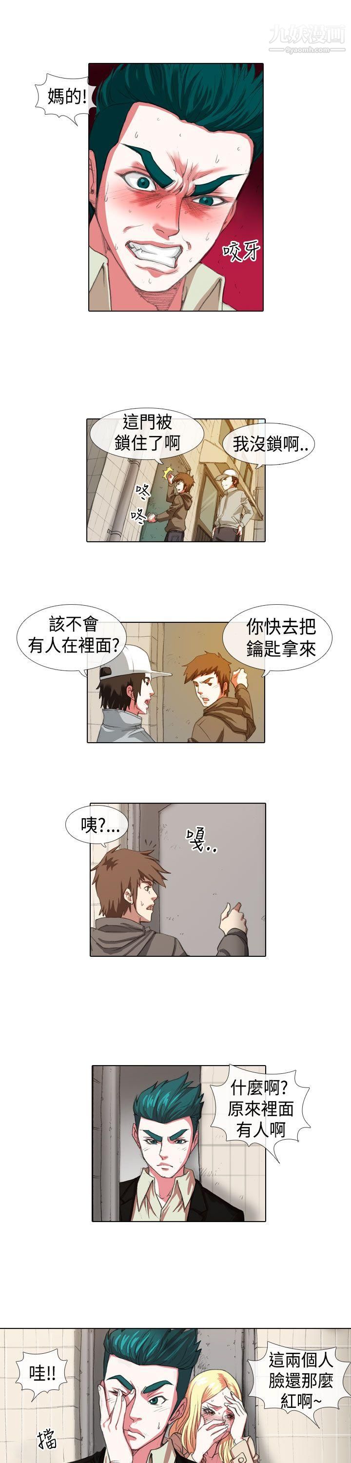 偶像狙击手第8话