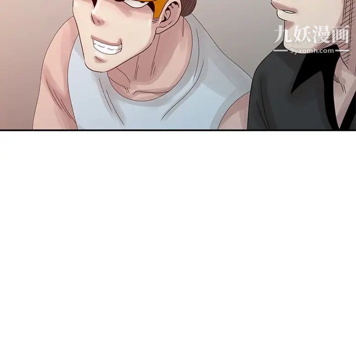 姐姐的秘密第19话