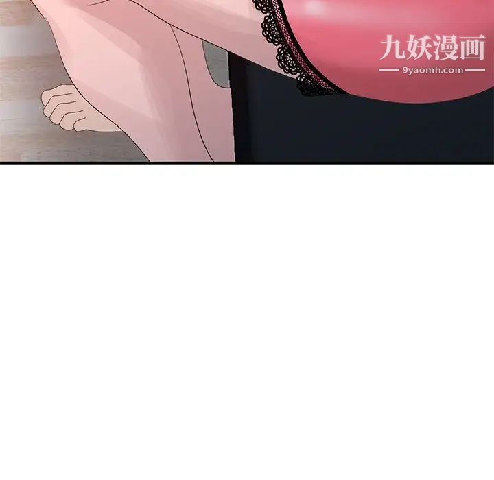 姐姐的秘密第19话