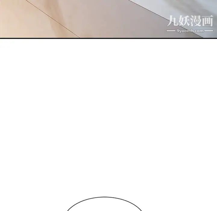 姐姐的秘密第19话