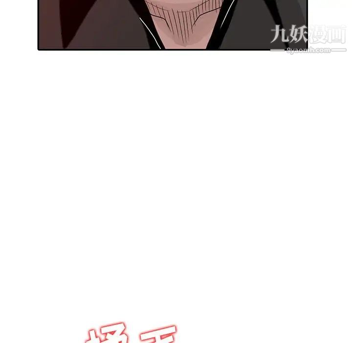 姐姐的秘密第19话