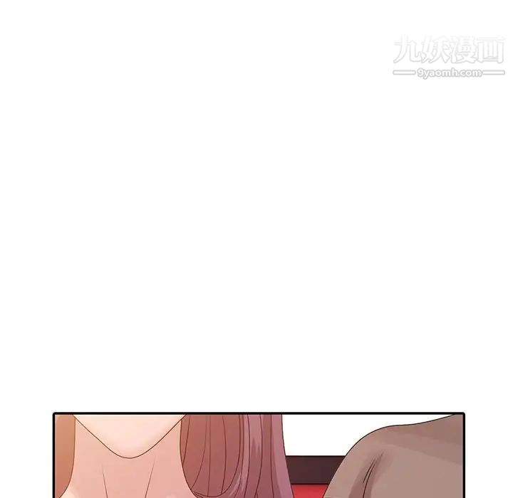 姐姐的秘密第19话