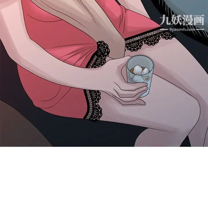 姐姐的秘密第19話