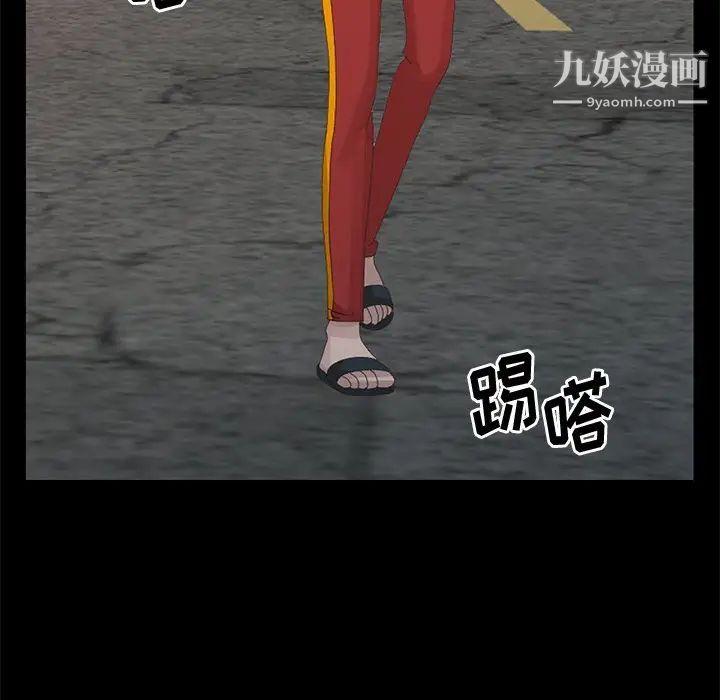 姐姐的秘密第19話