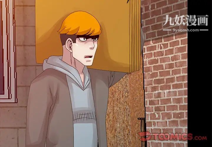 姐姐的秘密第20话