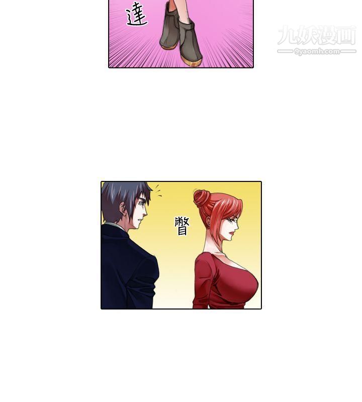 偶像狙击手第12话