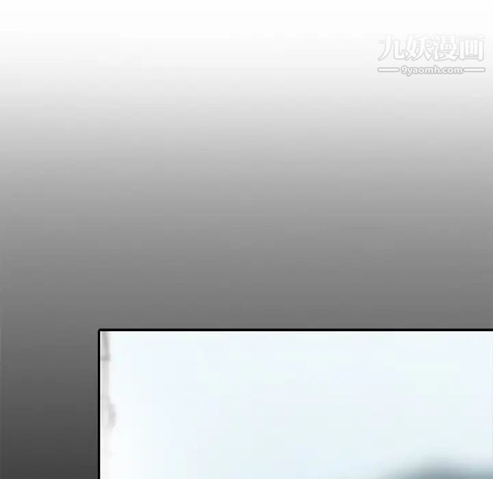 姐姐的秘密第20话