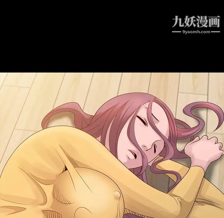 姐姐的秘密第20話