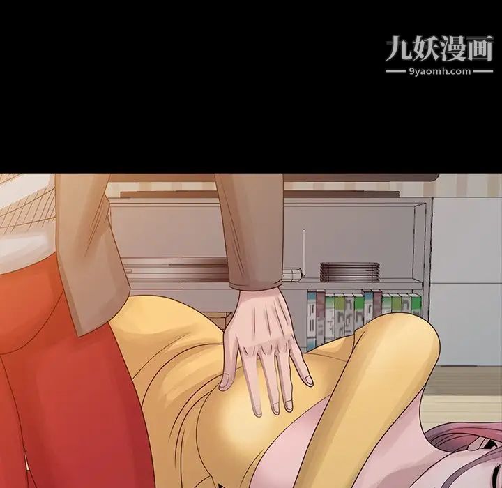 姐姐的秘密第20话