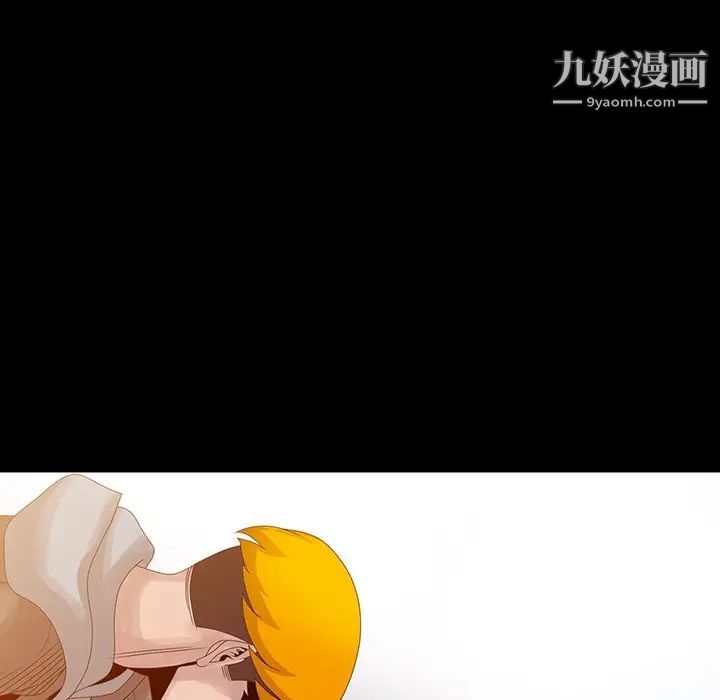 姐姐的秘密第20话