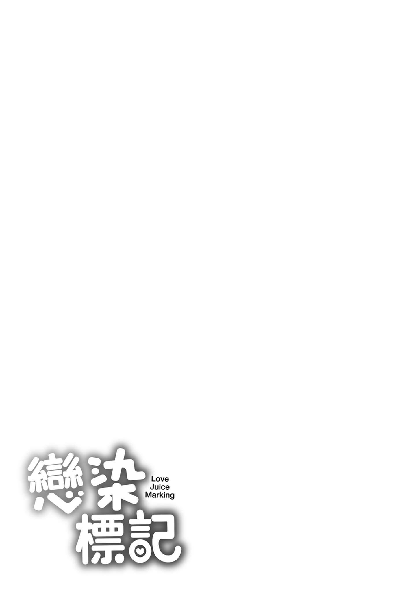 [澳本悠太]恋染まーきんぐ[中国翻訳][d_art][DL版][澳本悠太]恋染まーきんぐ[中国翻訳][d_art][DL版]